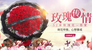 安徽芜湖市无为县白茆镇天然洲村鲜花速递
